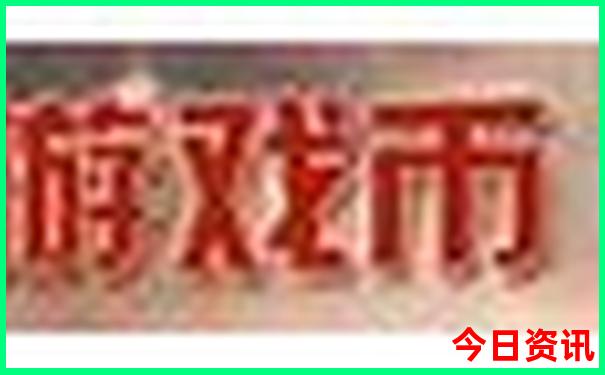 文登景点排行榜前十名